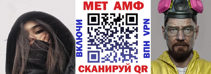 где можно купить   Пойковский  Амфетамин Розовый 