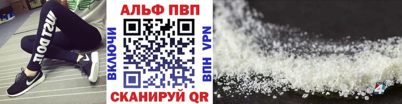 Alpha-PVP крисы CK  Пойковский 