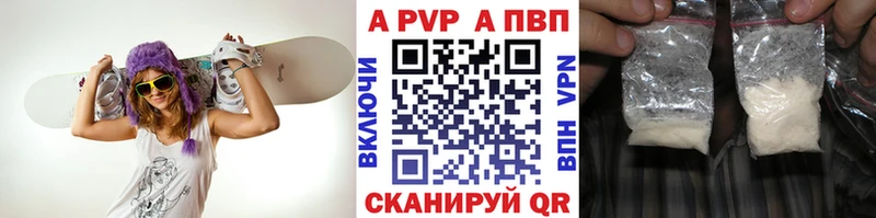 Alpha PVP кристаллы Пойковский