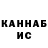 Кетамин VHQ ya zlo