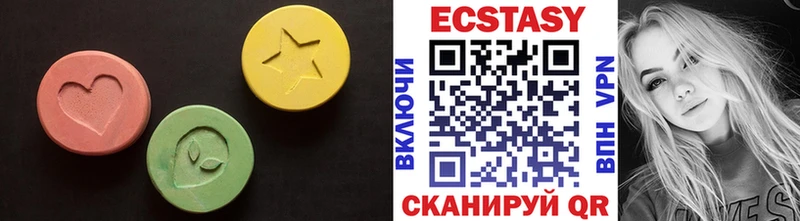 ЭКСТАЗИ круглые  Пойковский 
