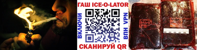 ГАШ VHQ  Пойковский 