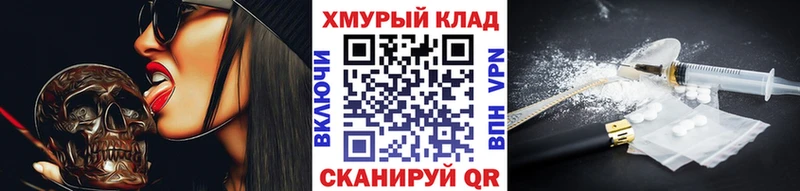 blacksprut вход  где купить   Пойковский  Героин герыч 