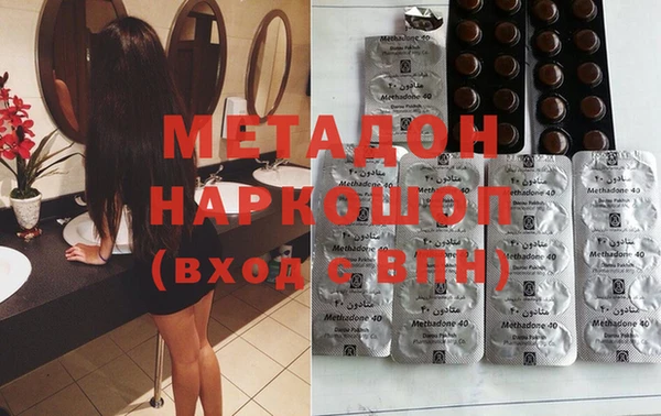 MDMA Абинск