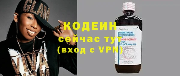 трава Абаза