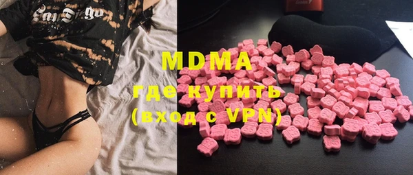 mdpv Алексин