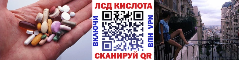 ЛСД экстази ecstasy blacksprut вход Пойковский