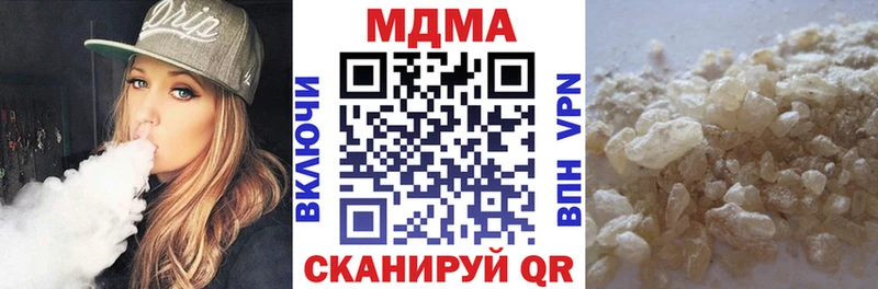 MDMA VHQ  Пойковский 