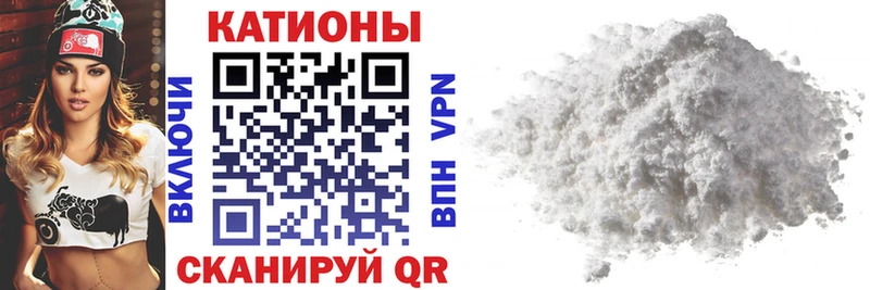 МЕФ мяу мяу ОМГ ОМГ как войти Пойковский как найти закладки