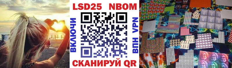 Марки N-bome 1500мкг  дарнет шоп  Пойковский 