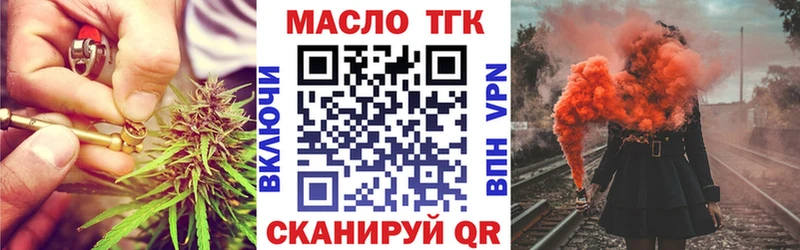 Дистиллят ТГК концентрат  ОМГ ОМГ ссылка  Пойковский 