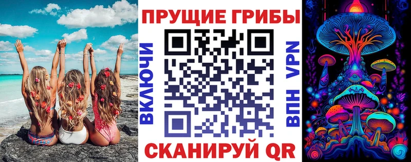 hydra ONION  Пойковский  Галлюциногенные грибы Magic Shrooms 