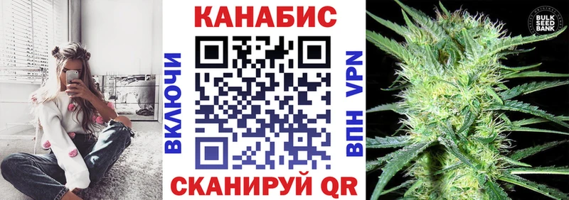 Конопля OG Kush  Пойковский 